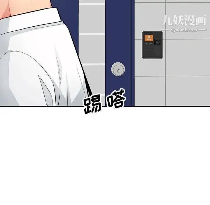 我的继母是寡妇 第39话 第88页