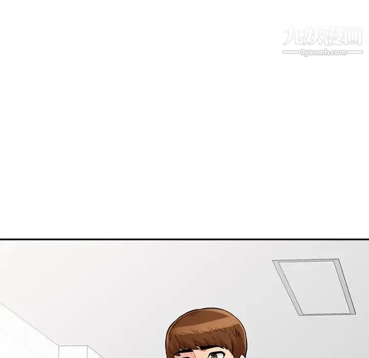 我的继母是寡妇 第39话 第83页