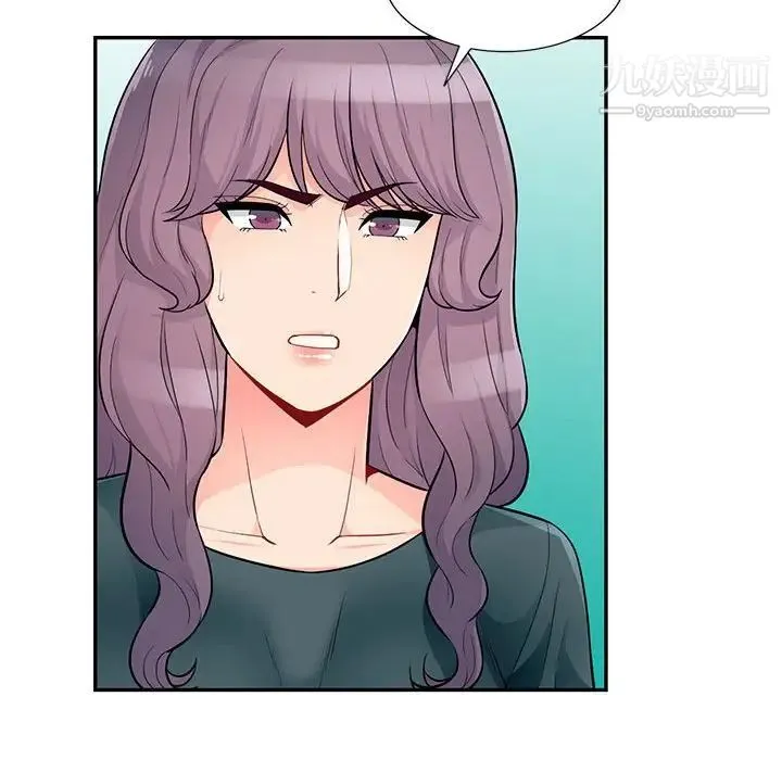 我的继母是寡妇 第39话 第107页