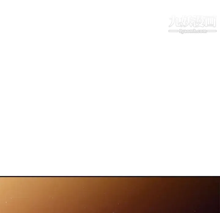 我的继母是寡妇 第39话 第129页