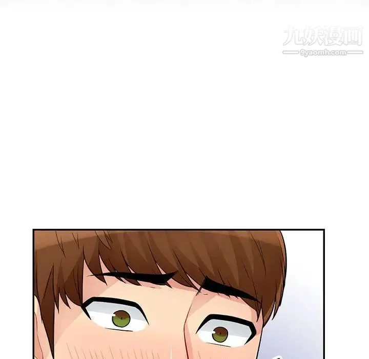 我的继母是寡妇 第39话 第67页