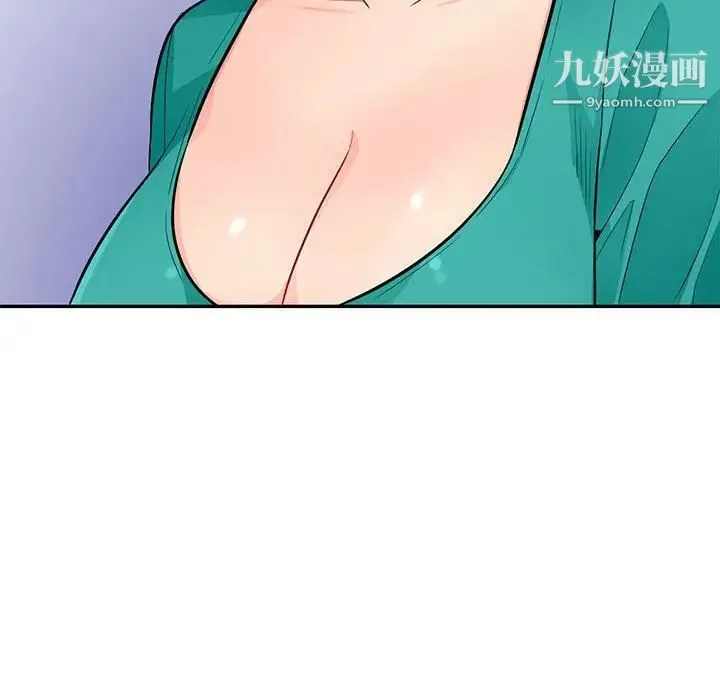 我的继母是寡妇 第39话 第82页