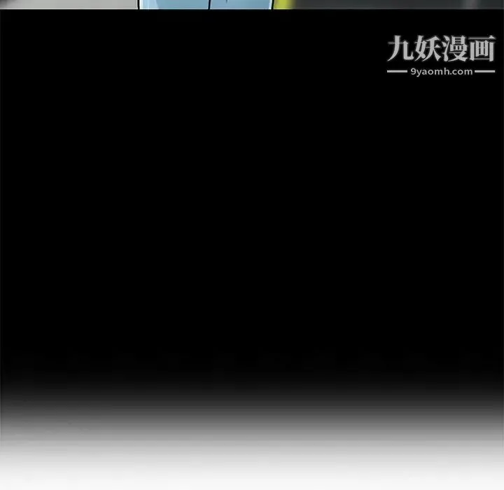 我的继母是寡妇 第39话 第66页