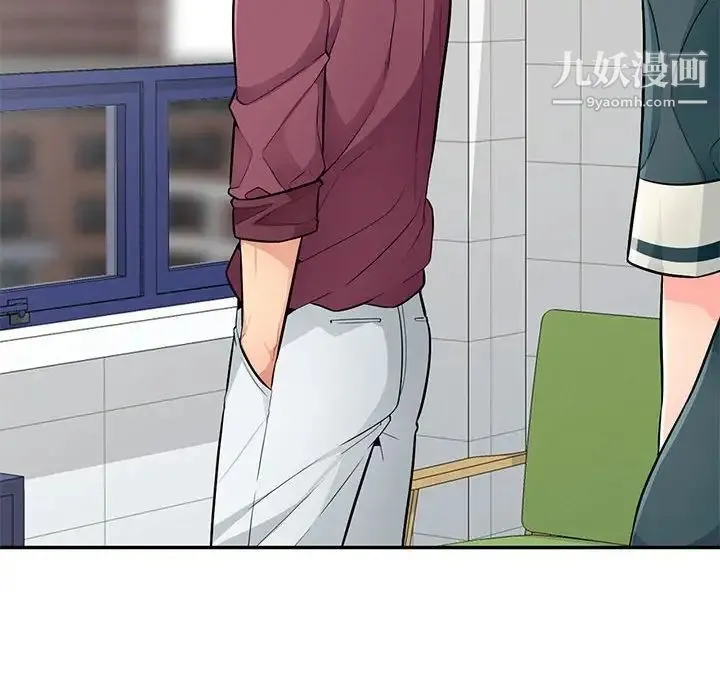 我的继母是寡妇 第39话 第94页
