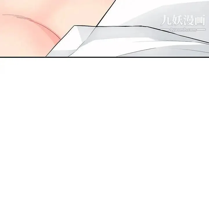 我的继母是寡妇 第39话 第25页