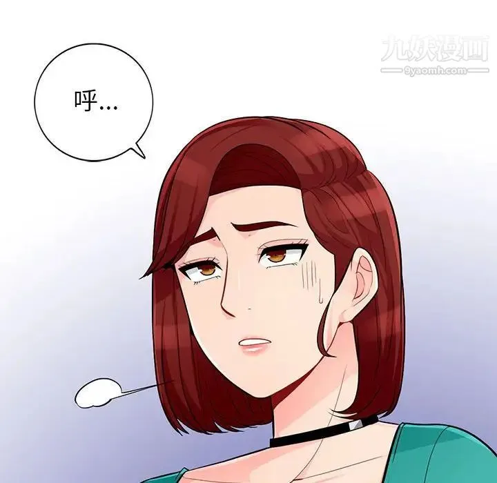 我的继母是寡妇 第39话 第81页
