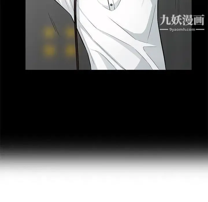 我的继母是寡妇 第39话 第63页