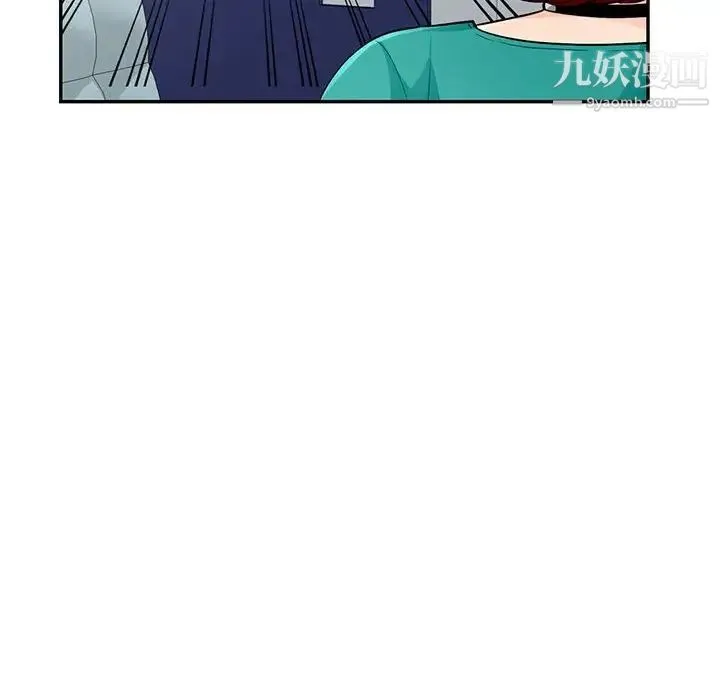 我的继母是寡妇 第39话 第80页