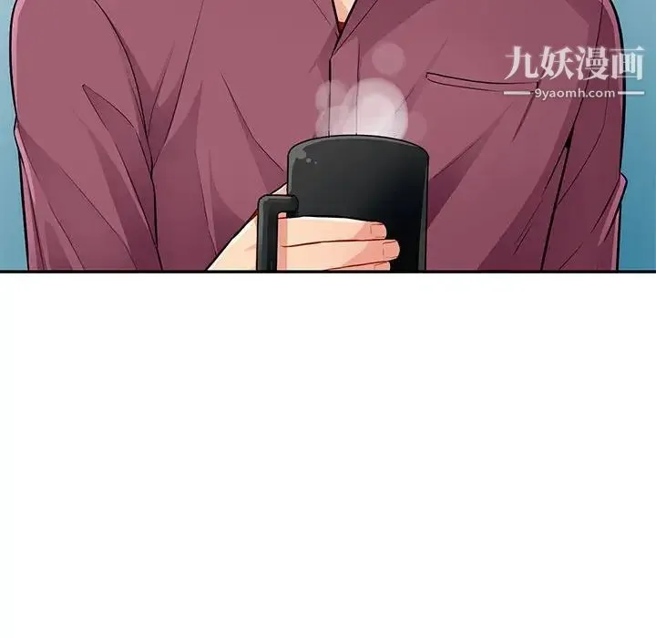 我的继母是寡妇 第39话 第92页