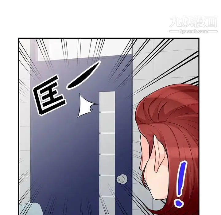 我的继母是寡妇 第39话 第79页