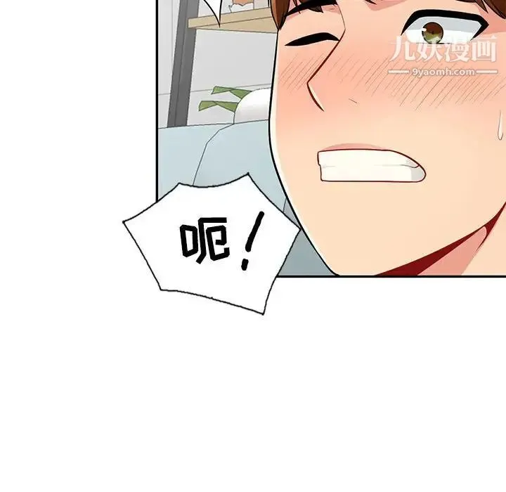 我的继母是寡妇 第39话 第38页