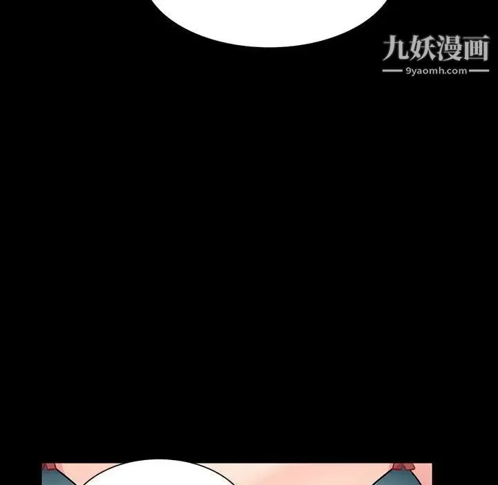 我的继母是寡妇 第34话 第60页