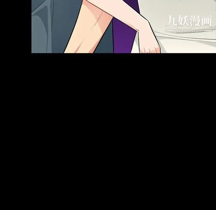 我的继母是寡妇 第34话 第42页
