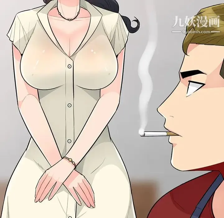 我的继母是寡妇 第34话 第11页