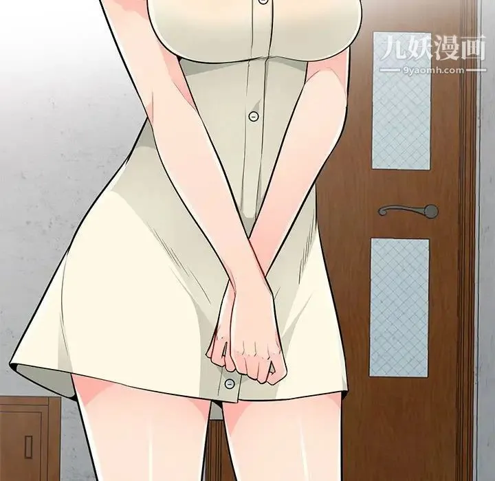 我的继母是寡妇 第34话 第21页