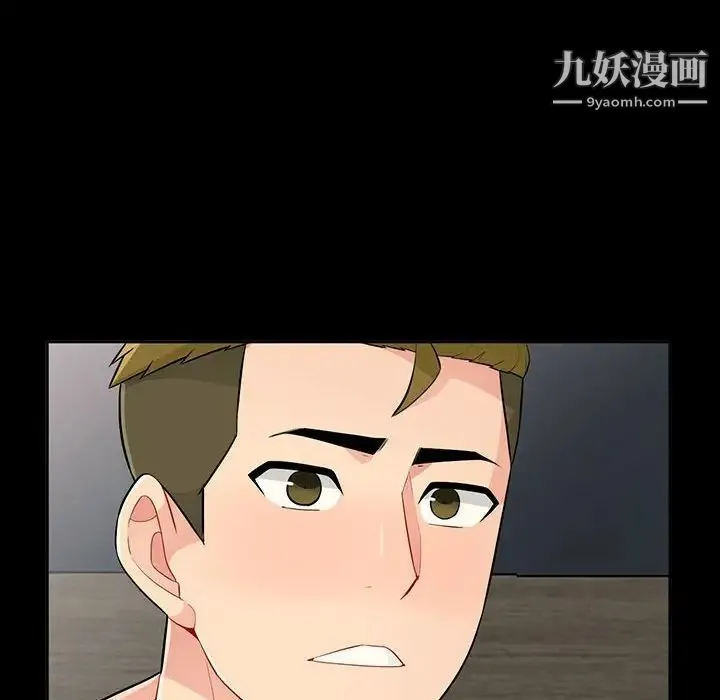 我的继母是寡妇 第34话 第49页