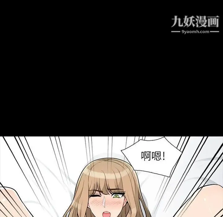 我的继母是寡妇 第34话 第66页