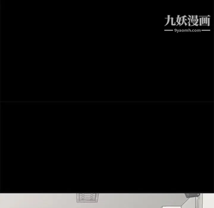 我的继母是寡妇 第34话 第26页
