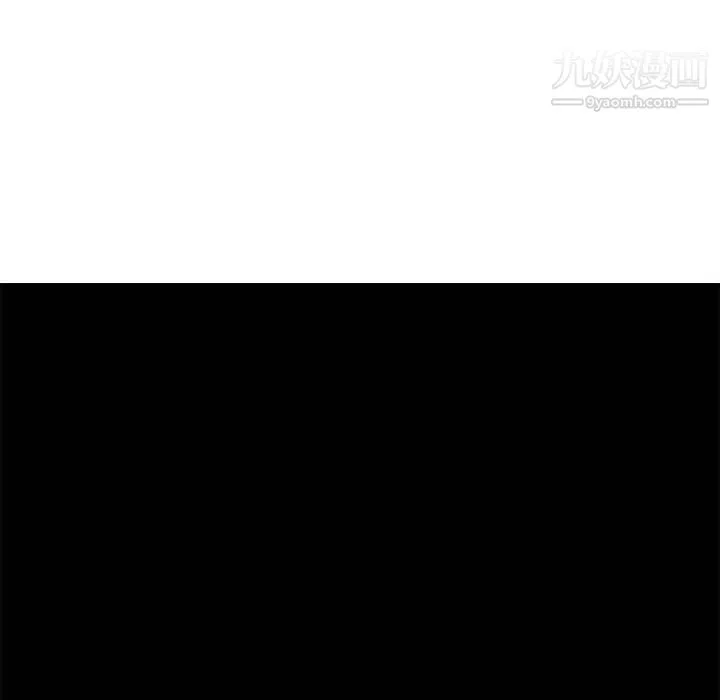 我的继母是寡妇 第34话 第16页