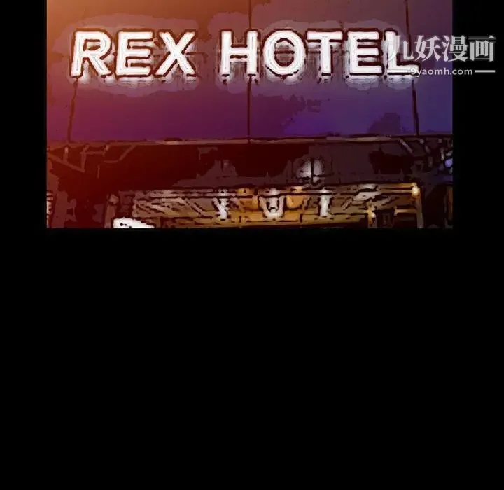 我的继母是寡妇 第34话 第48页