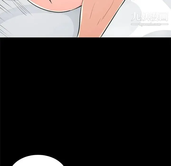 我的继母是寡妇 第34话 第89页