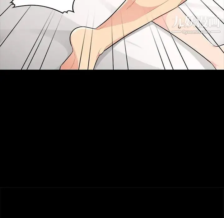 我的继母是寡妇 第34话 第81页