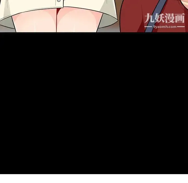我的继母是寡妇 第34话 第12页