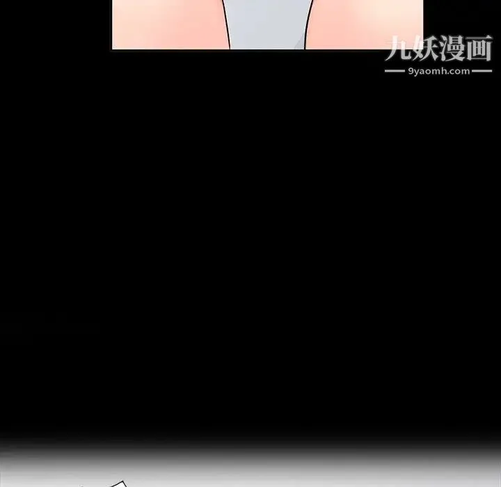我的继母是寡妇 第34话 第63页
