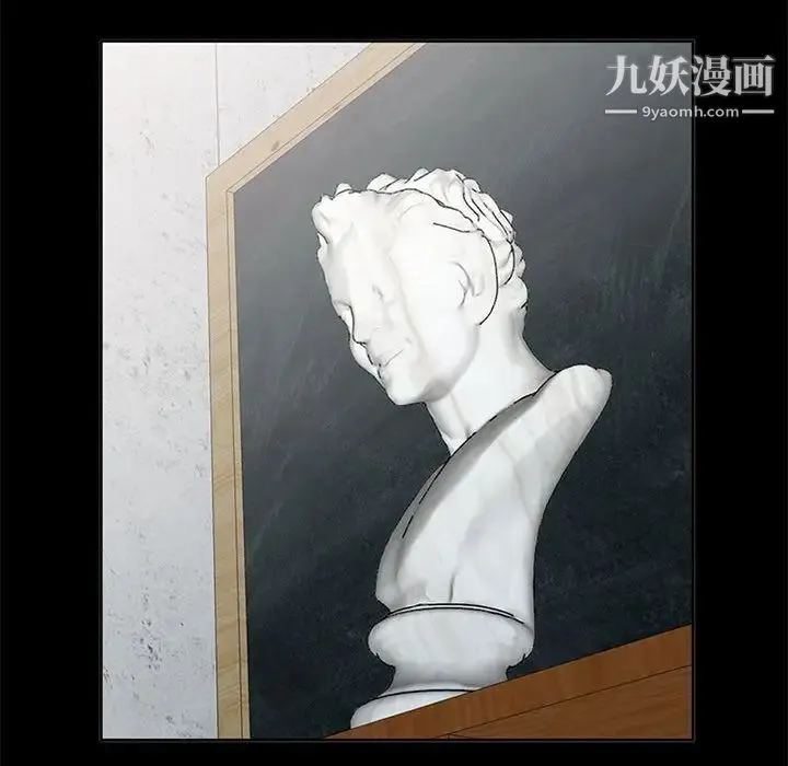 我的继母是寡妇 第34话 第136页