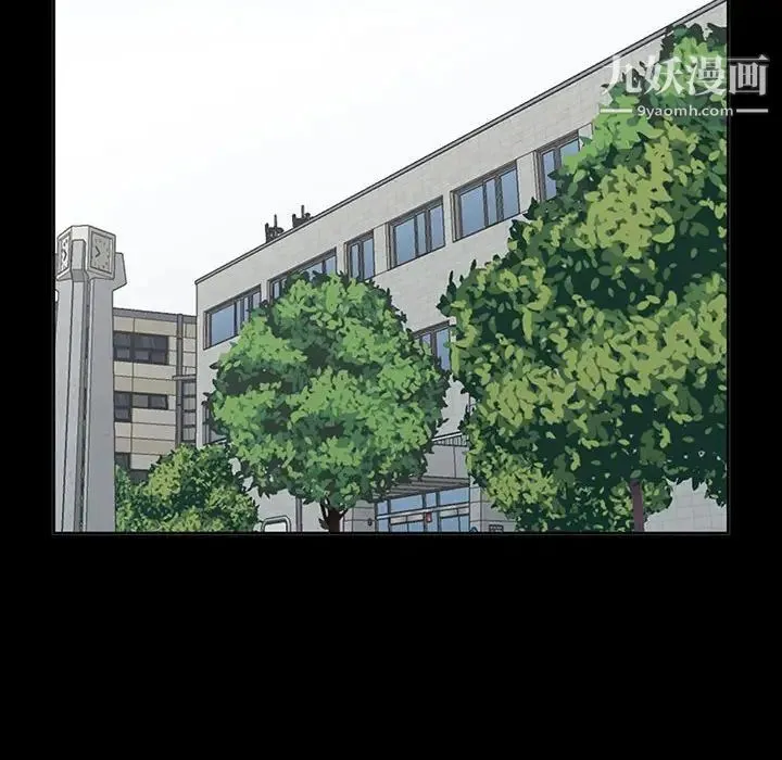 我的继母是寡妇 第34话 第121页