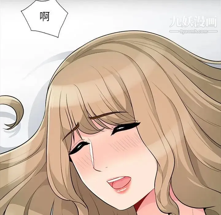 我的继母是寡妇 第34话 第64页