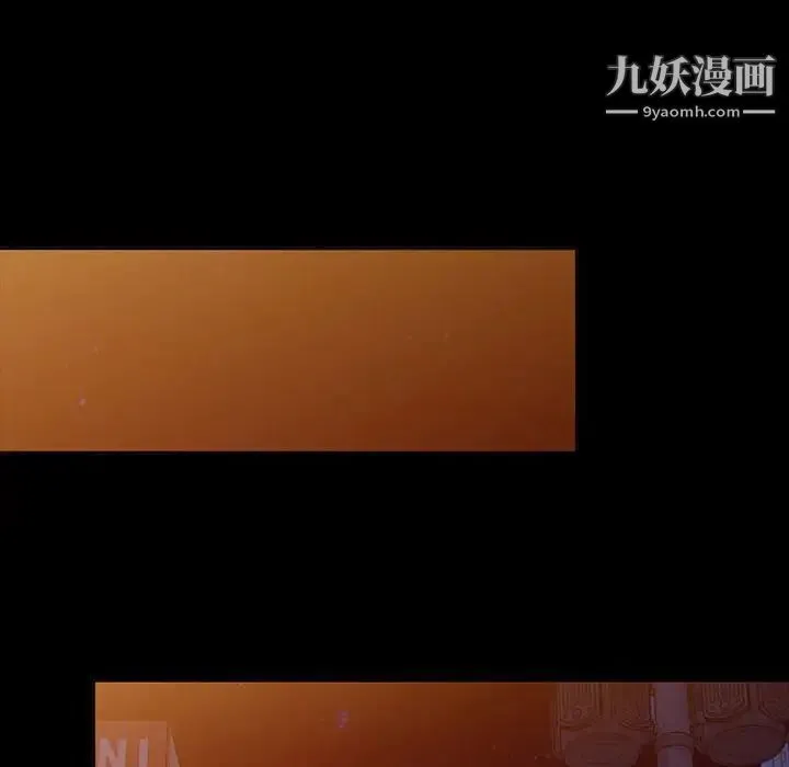 我的继母是寡妇 第34话 第39页