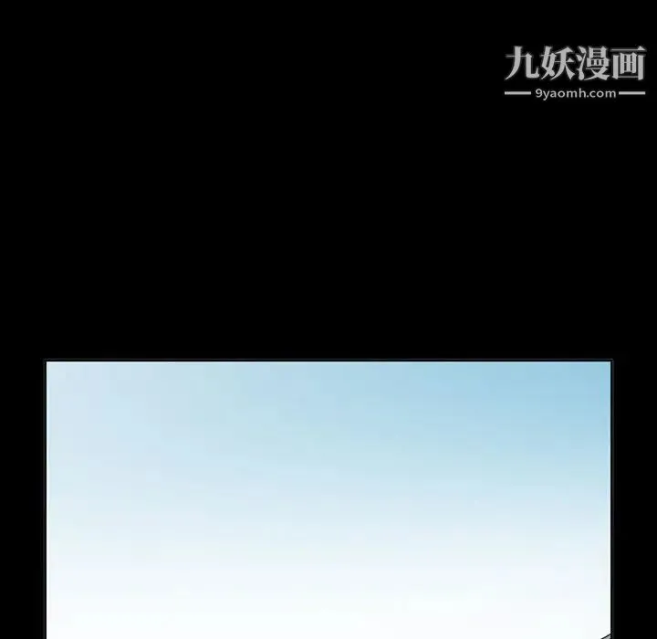 我的继母是寡妇 第34话 第120页