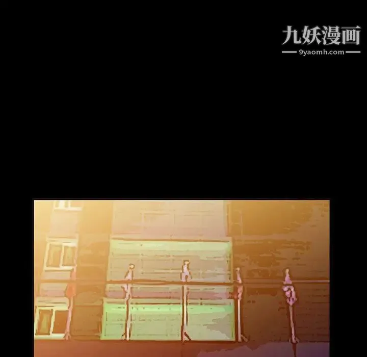 我的继母是寡妇 第34话 第47页