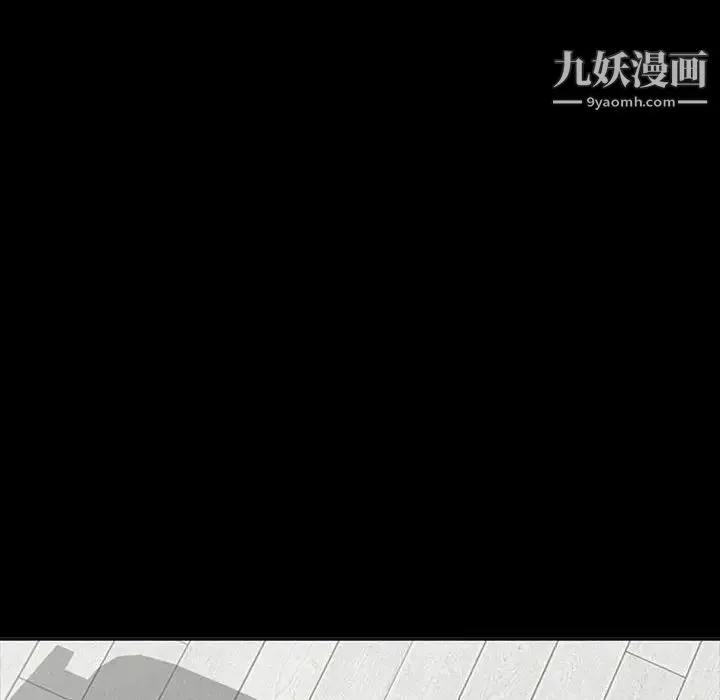 我的继母是寡妇 第34话 第100页