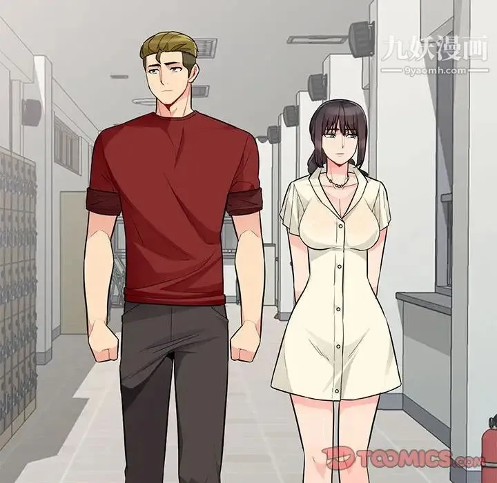 我的继母是寡妇 第34话 第27页