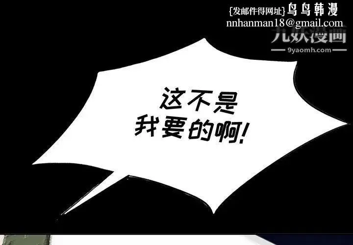 我的继母是寡妇 第34话 第1页