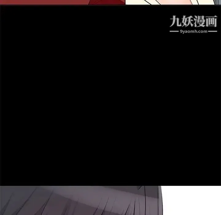 我的继母是寡妇 第34话 第32页