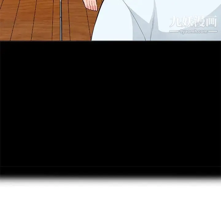 我的继母是寡妇 第34话 第142页