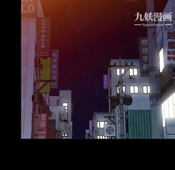 我的继母是寡妇 第34话 第40页