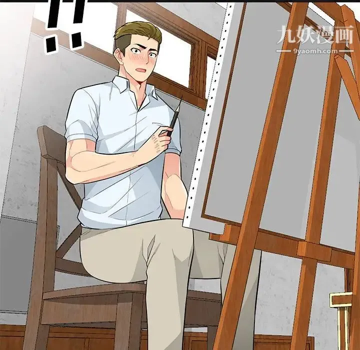 我的继母是寡妇 第34话 第138页