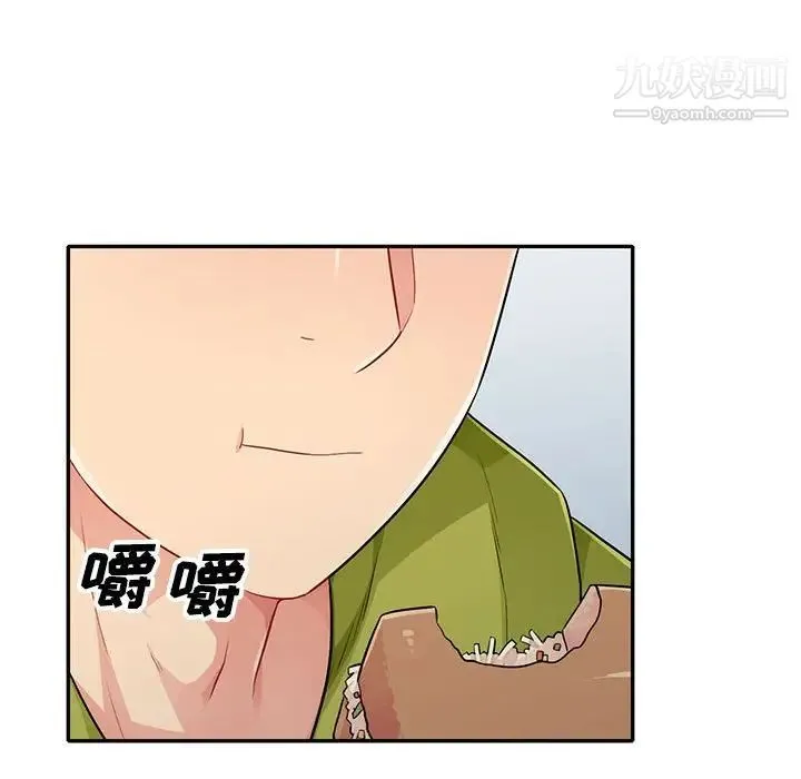 我的继母是寡妇 第23话 第112页