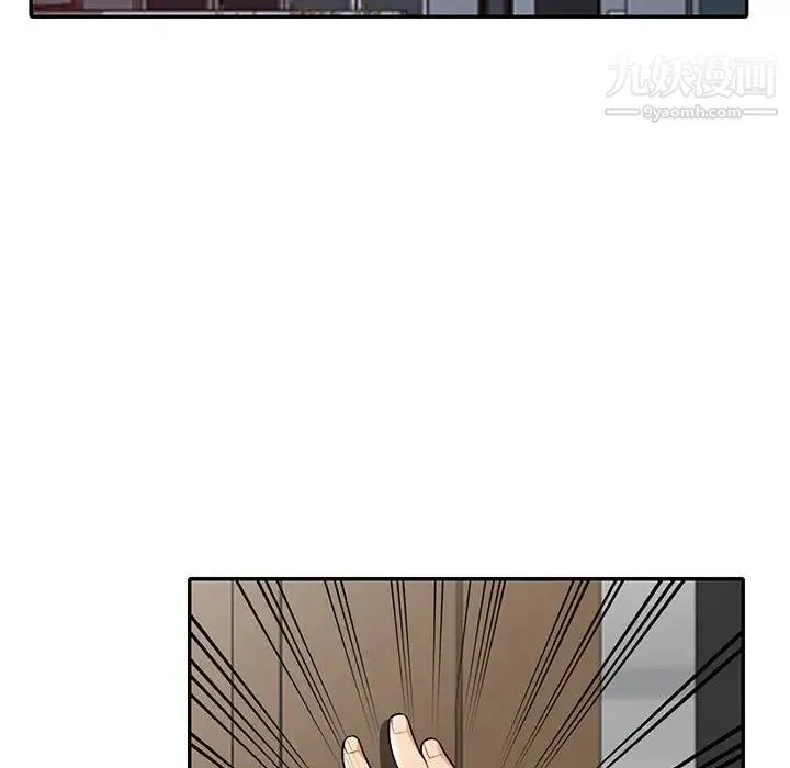 我的继母是寡妇 第23话 第19页