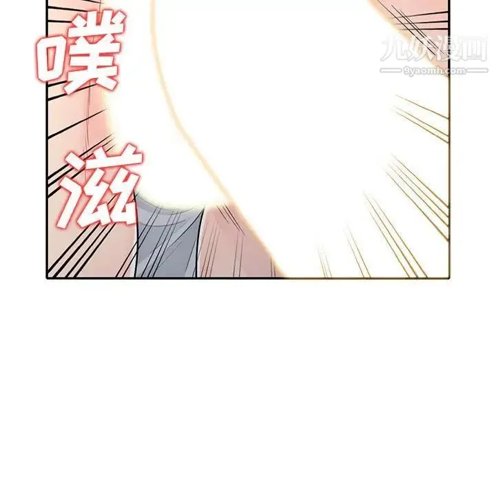 我的继母是寡妇 第23话 第104页