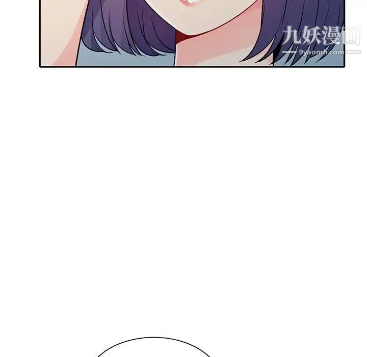 我的继母是寡妇 第23话 第25页