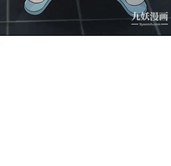 我的继母是寡妇 第23话 第125页