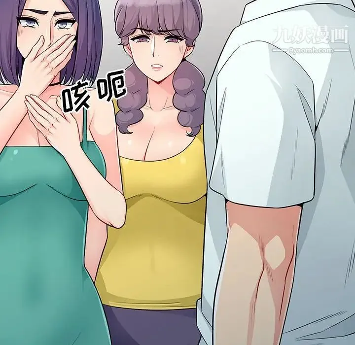 我的继母是寡妇 第23话 第22页