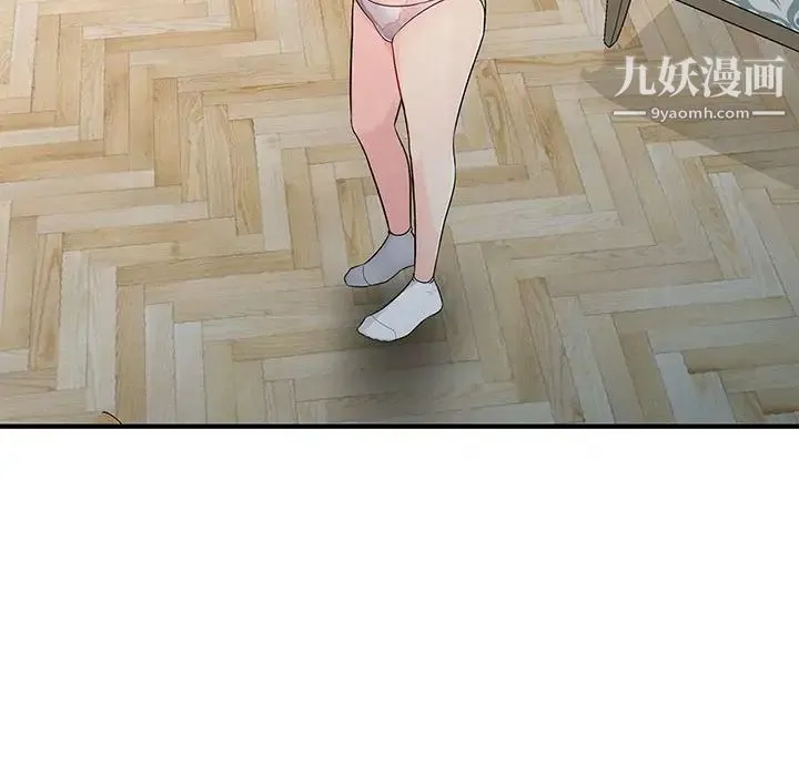 我的继母是寡妇 第23话 第75页
