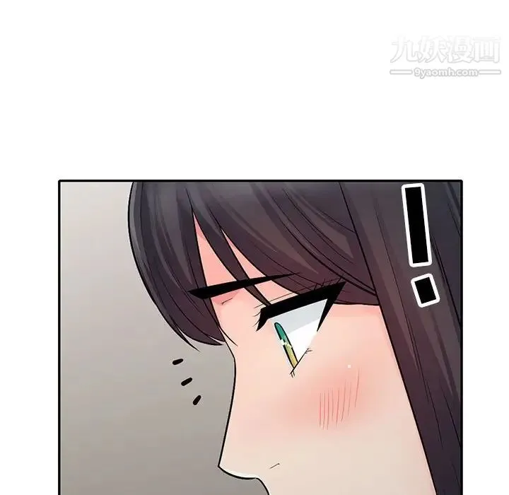 我的继母是寡妇 第23话 第85页