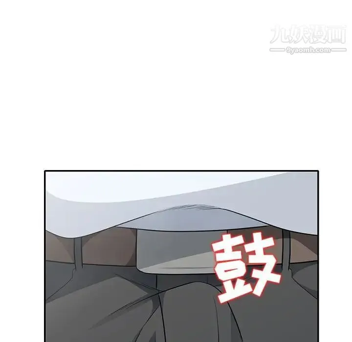 我的继母是寡妇 第23话 第87页